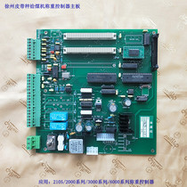2000 series 2105 instrument motherboard 3000 type electronic belt scale coal feeder 6000 display motherboard
