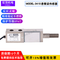 Wiestedia load cell MODEL3410-100kg250kg500kg1000kg customization