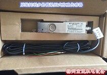 Mettler Toledo HLJ cantilever beam 0 5t-3t load cell SBH mixing station supporting spot