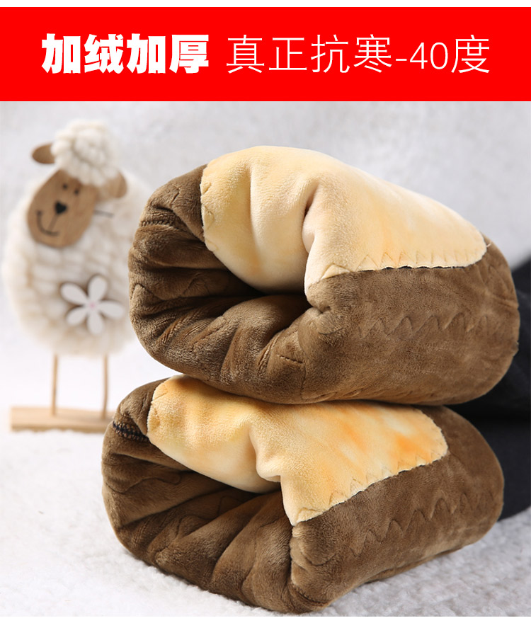意彩依 男士超厚保暖裤 图3