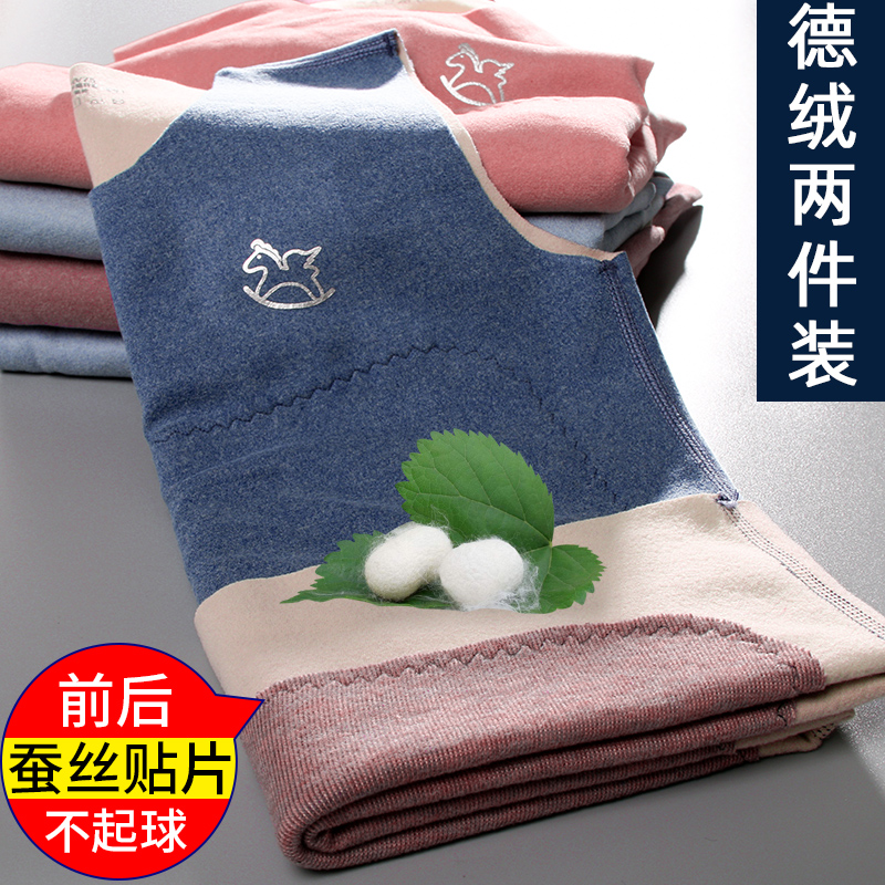 Waist protector Belly Patch Silk Children Warm Vest Men and women Autumn Winter Dressuede with velvet fever Children's underwear