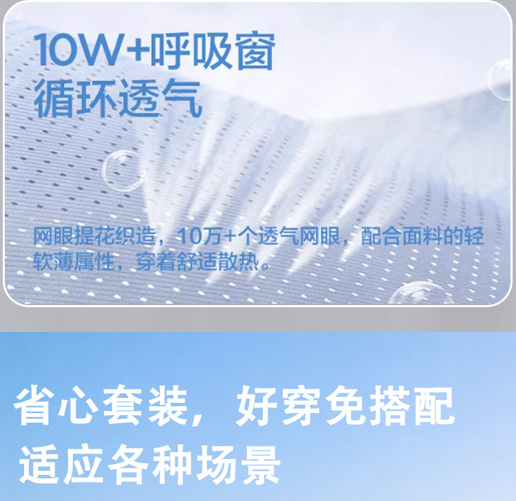 2026新款童装女童速干运动套装儿童冰丝短袖两件套男童网眼篮球服 — 7