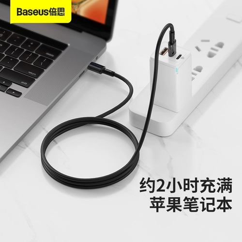 Huawei, xiaomi, apple, lenovo, совместимый зарядный кабель, ноутбук, мобильный телефон, быстрая зарядка 100W, 65W, macbook, 45W, 2м