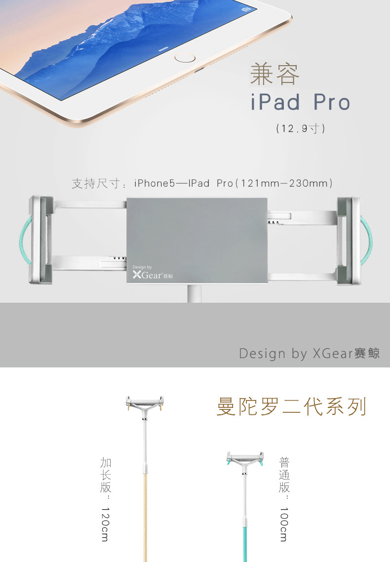 Support téléphone mobile XGEAR - Ref 1356862 Image 12