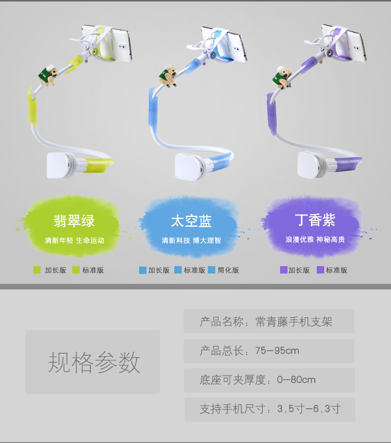 Support téléphone GSM XGEAR - Ref 1355328 Image 22