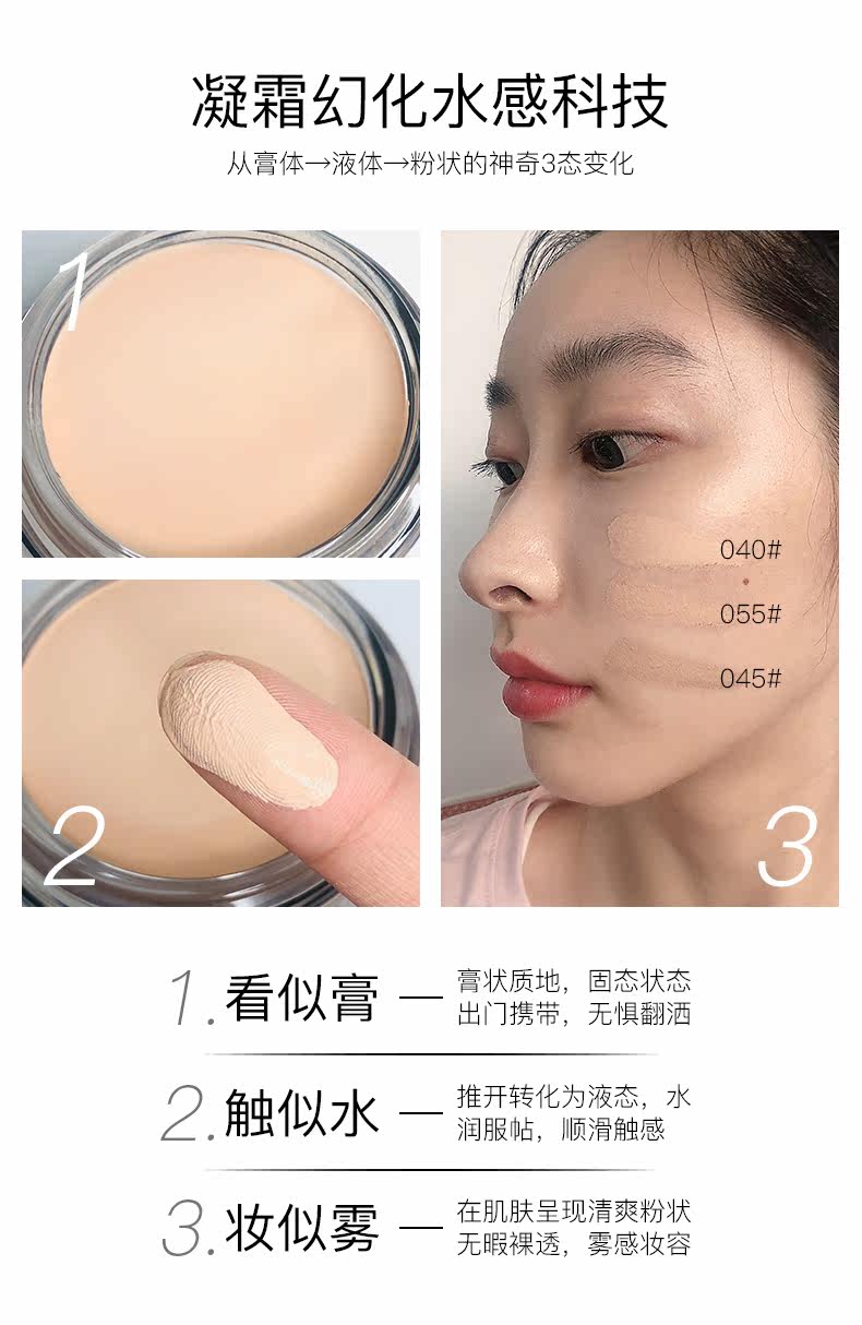 美国 MaxFactor 蜜丝佛陀 水漾触感粉底霜 11.5g 图4