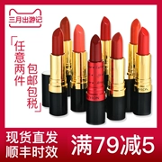 Revlon Revlon Lipstick Brightening Lipstick Bean Paste 225 Long Lasting Moisturising Bưởi Màu bí ngô - Son môi