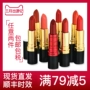 Revlon Revlon Lipstick Brightening Lipstick Bean Paste 225 Long Lasting Moisturising Bưởi Màu bí ngô - Son môi black rouge cream matt rouge