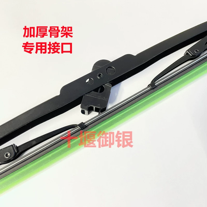 Оригинальная щетка стеклоочистителя Dongfeng Huashen F5 Huashen Tuoxingchangxing D3 Qingyu оригинальная сборка щетки стеклоочистителя