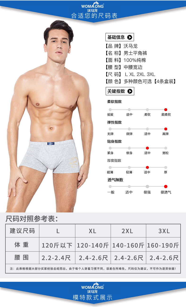 Của nam giới Đồ Lót 100% Cotton Boxer 4 Túi Hộp Quà Tặng Thời Trang Bông Mid-rise Quần Lỏng Thoáng Khí Boxer