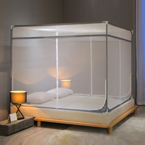 Summer household mosquito net fall-proof children reinforced thickened zipper mosquito net bracket fixed baby fully enclosed 1 meter 8 bed