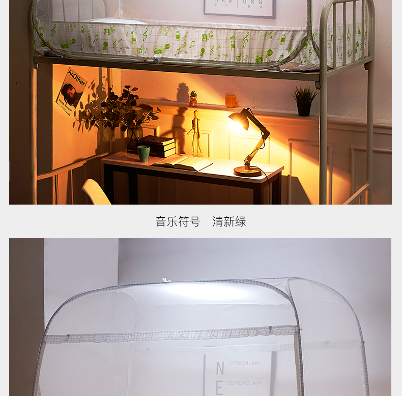 Chuông Yu Fan sinh viên ký túc xá giường màn ngủ lan 0.9 / 1m giường cài đặt miễn phí của ba cửa hình 1,5 m giường - Lưới chống muỗi các kiểu mùng ngủ đẹp