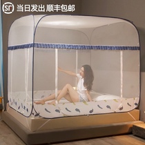 Yurt mosquito net 2020 new net red free installation 1 2 meters 1 5 1 8m bed double home encryption thickening