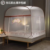Clearance mosquito net yurt 1 2m bed free installation 1 5 1 8m bed double household children fall-proof foldable