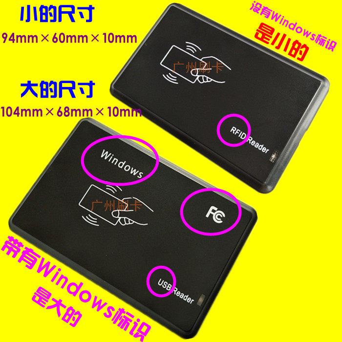 蓝牙无线ID IC M1 CPU NFC RFID门禁卡读写发卡刷卡阅读机器USB口：智能门禁解决方案全解析！-门禁读卡器-淘宝百科网