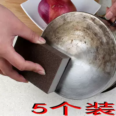 Kitchen cleaning dirt sponge wipe strong cleaning brush pan bottom black dirt artifact to tea stains Moli wipe 5 pieces