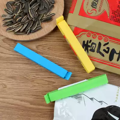 20 extended sealing clips, snack sealing bags, sealing strips, moisture-proof sealing clips, food sealing tools 11cm