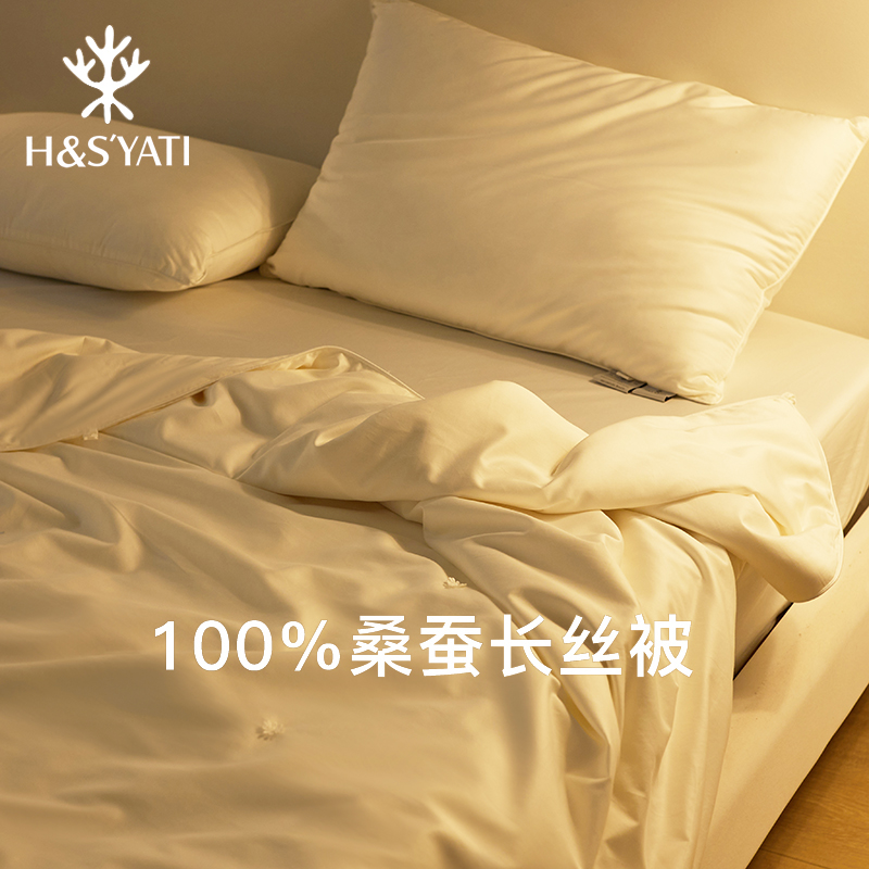 Huahua Yati A Class Pure Mulberry Silk T Quilt By 100 Mulberry Silk Spring Autumn Seasons by Quilt Core Quilt Core by Winter Warm quilt