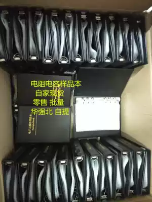 SMD resistor this capacitor sample book empty this 0201 0402 0603 0805 1206 resistance package capacitor package