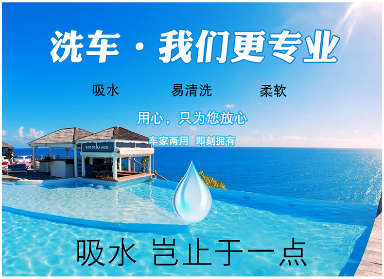 Khăn lau xe, khăn sợi nhỏ, không dấu vết, thấm nước, không nhuộm tóc, rửa xe, giẻ lau, dụng cụ vệ sinh, làm dày - Sản phẩm làm sạch xe chổi vệ sinh nội thất ô tô