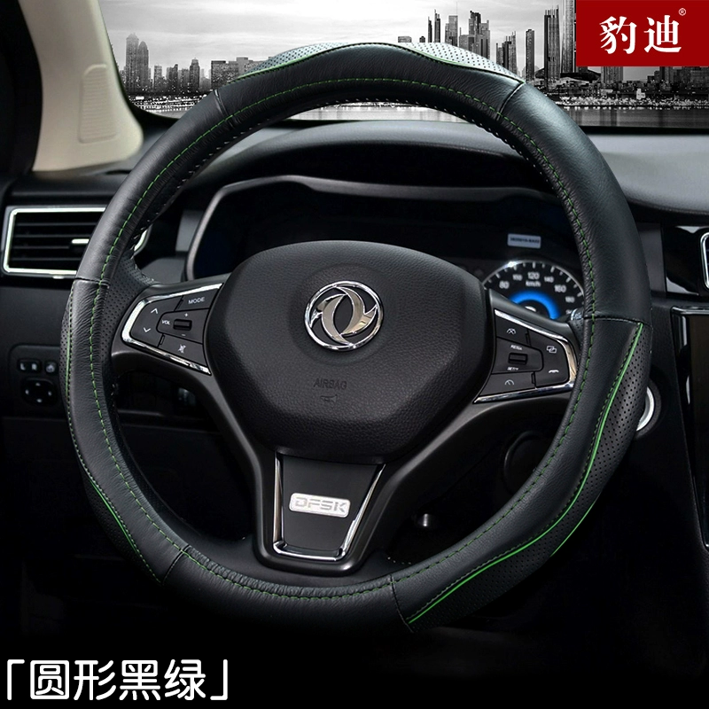 Bọc Vô Lăng Thích Hợp Cho Dongfeng Fengxing S500 Linh Chi Jingyi Xiaokangfengfeng 580 IX5 330 Bao Da Cầm Tay Chính Hãng boc vo lang xe oto 