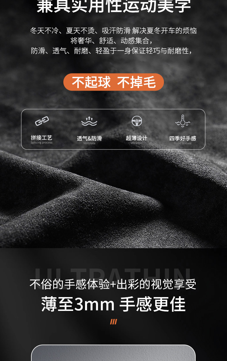 Car Steering Wheel Cover Suede Men's Suede Women's Suede Non-Slip Breathable Sweat-Absorbent Four-Season Universal Handlebar Cover