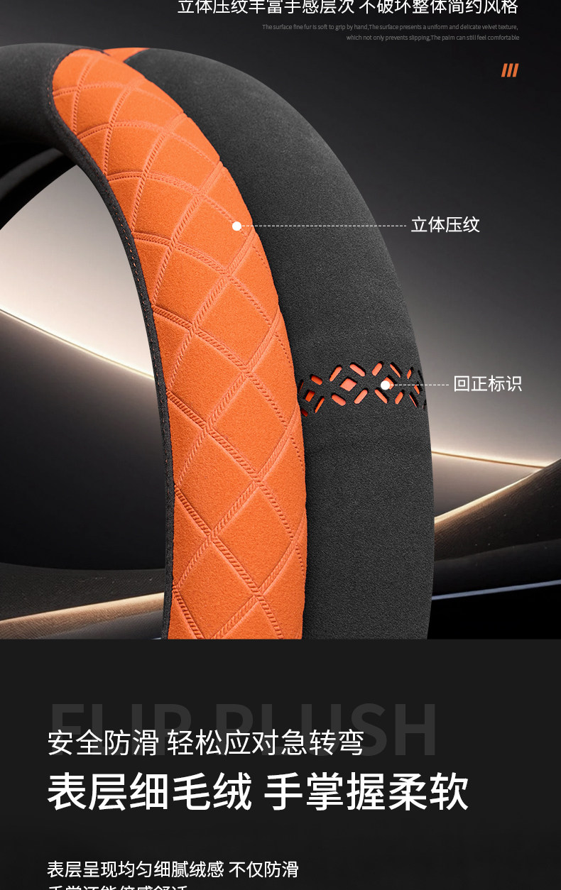 Car Steering Wheel Cover Suede Men's Suede Women's Suede Non-Slip Breathable Sweat-Absorbent Four-Season Universal Handlebar Cover