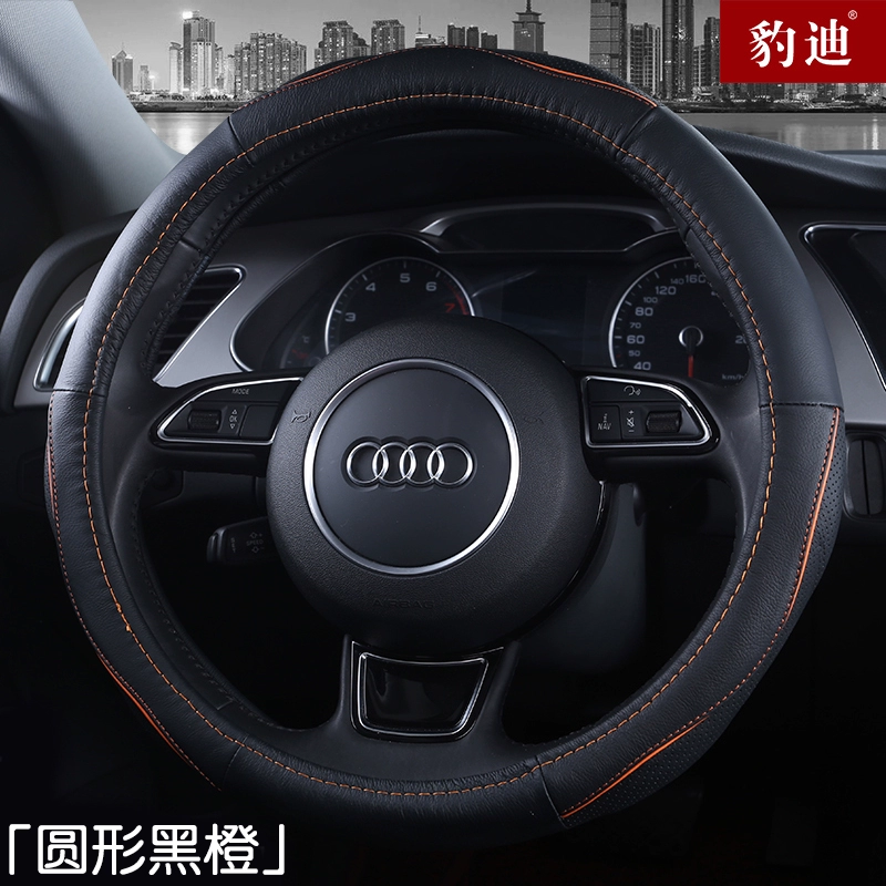 Bọc vô lăng phù hợp cho bọc tay lái da bò Audi Q2L A3 A4L A6L Q3 Q5L cho mọi mùa. bao vô lăng 