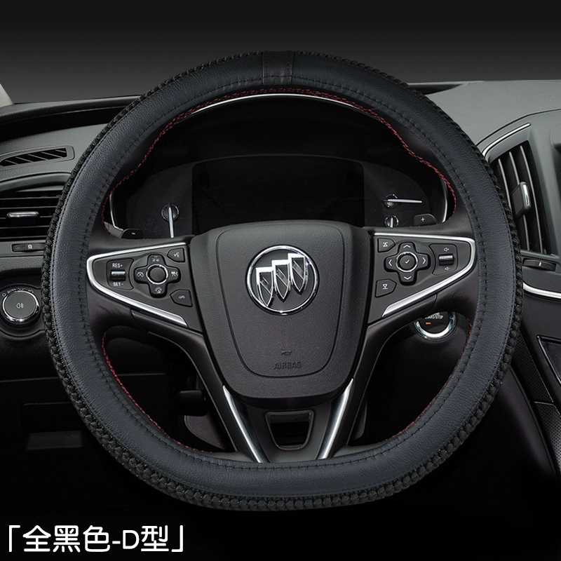 Bọc vô lăng ô tô Buick Yinglang Ang Kewei Excelle Weilang Ang Kola Regal Regal Lacrosse tay cầm phổ thông bốn mùa phục hồi thước lái dây curoa ô tô 