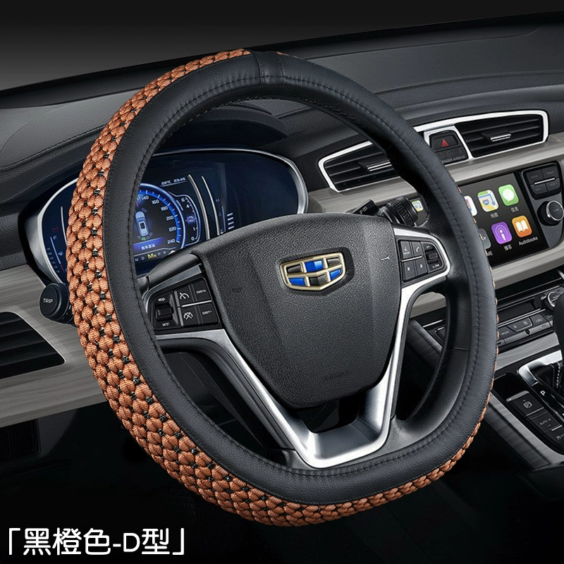 thước lái vios Bọc vô lăng ô tô Geely S1 Borui Binyue Emgrand GS GL Boyue EV Vision Bọc tay lái Haoyue loại D phổ thông thuoc lai oto dầu trợ lực 