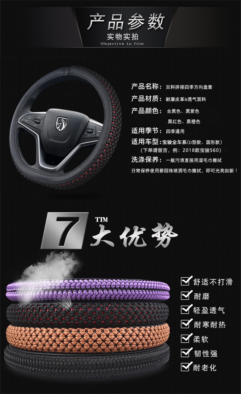 Baojun Deffice_10.jpg