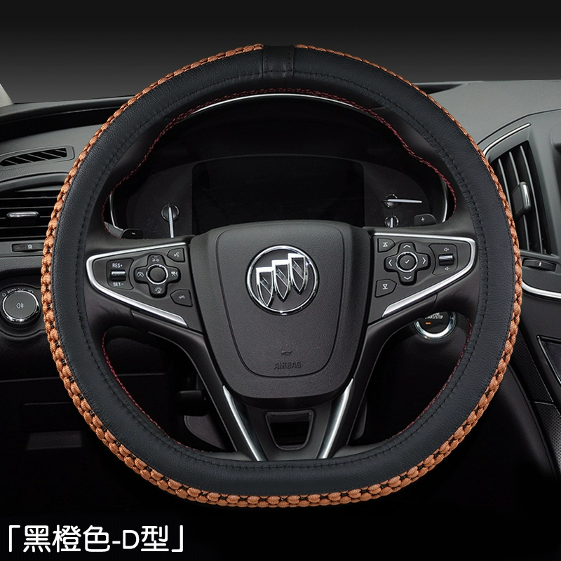 Bọc vô lăng ô tô Buick Yinglang Ang Kewei Excelle Weilang Ang Kola Regal Regal Lacrosse tay cầm phổ thông bốn mùa phục hồi thước lái dây curoa ô tô 