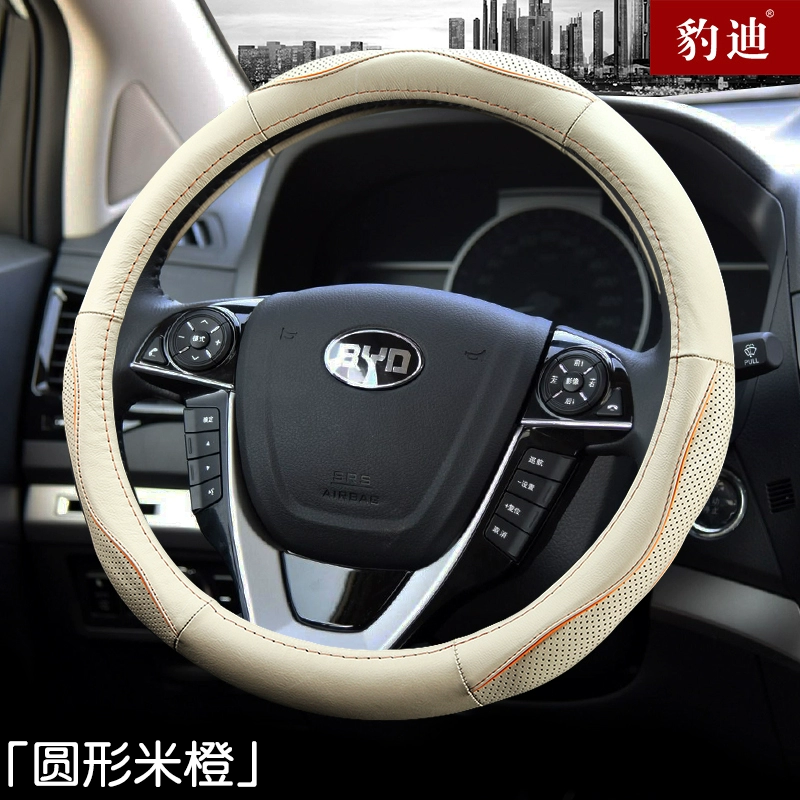 Bọc vô lăng cho BYD Su Rui Tang Song Qin S6 / S7 / F0 / L3 / F3 / G3 / G5 bao da bọc vô lăng da vô lăng honda city 