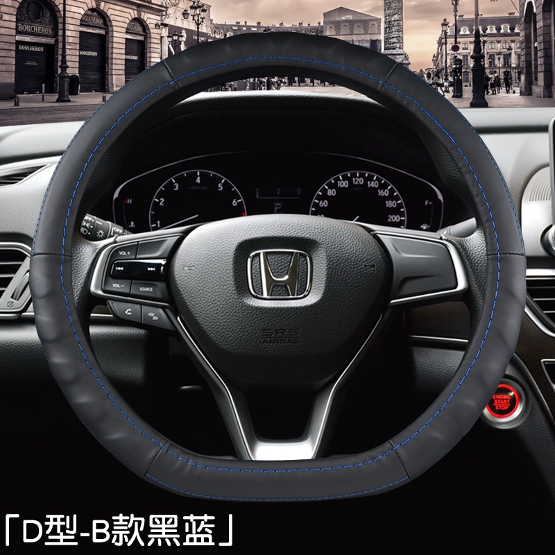 Vỏ bọc vô lăng phù hợp cho vỏ bọc da Honda CRV Accord Xiangyu Binzhilingpai Fit XRV Crown Road Haoying vô lăng vinfast 