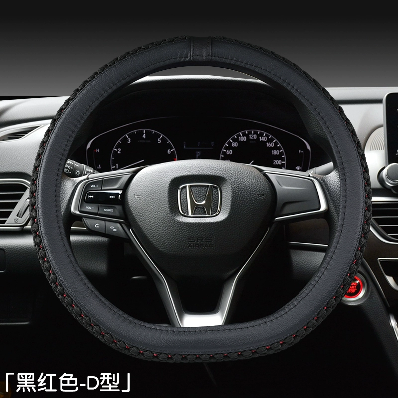 bơm dầu trợ lực lái Vỏ vô lăng ô tô Honda XRV Binzhi CRV Crown Road Accord Lingpai Fit Enjoy Domain Haoyingfeng Fan Grip Cover rotuyn lái bơm trợ lực tay lái 