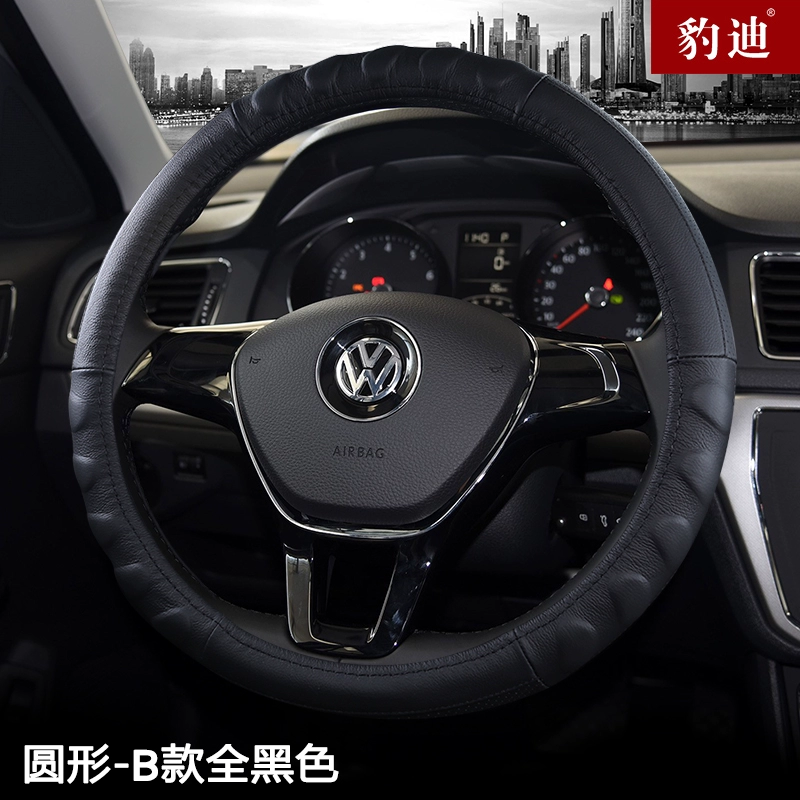 Bọc vô lăng cho Volkswagen Lavender Jetta Santana Bora Sagitar POLO Golf Tay lái bọc da Lingdu rotuyn lái bơm trợ lực lái ô tô 