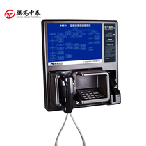 Bohai Bank special telephone 95 series Machine automatic dialing phone wall-mounted special telephone