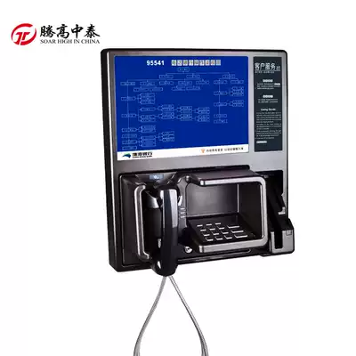 Bohai Bank special telephone 95 series Machine automatic dialing wired telephone wall-mounted special telephone