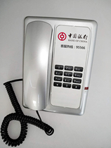 Tenggao Bank of China customer service does not dial through desktop telephone