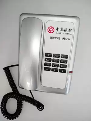 Tenggao Bank of China customer service does not dial through desktop telephone