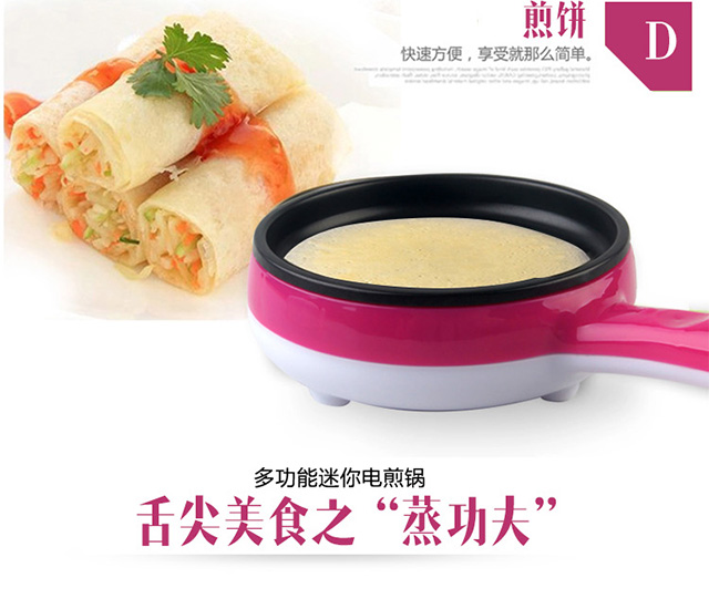 cả nấu mì lock&lock Kemeidi 1-7 trứng đa năng mini chiên chảo điện omelette nồi ký túc xá trứng hấp bánh tart chảo chống dính - Nồi trứng nồi lẩu mini lock and lock