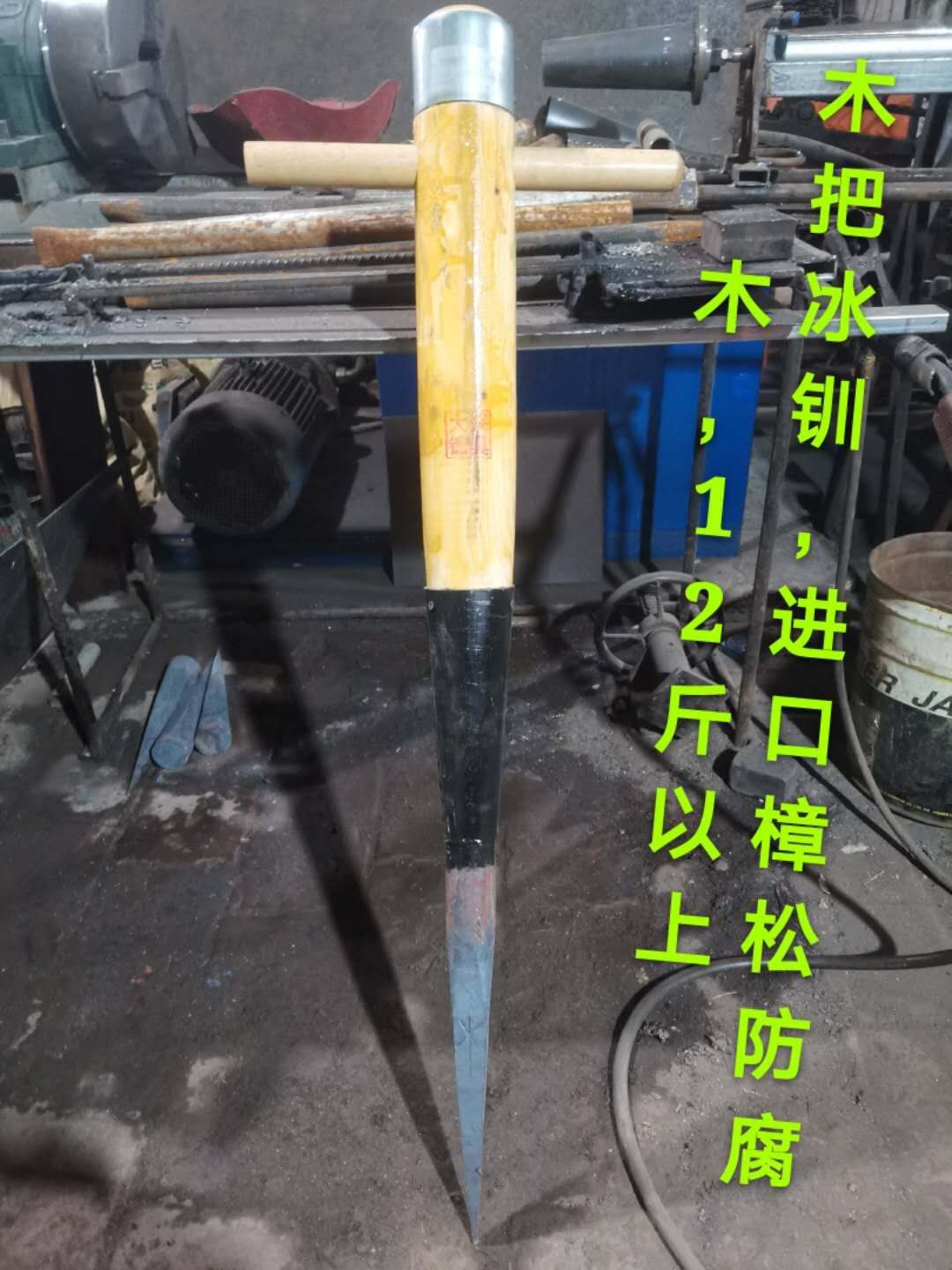 Harbin Daxing hammering four-edged ice hammer ice drill ice drilling ice fishing ice breaking tool winter fishing ice fishing