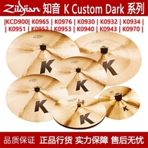 Cymbales Zildjian Zhiyin KCD900 de fabrication américaine charlestons de la série K Custom Dark cymbales suspendues et cymbales ride