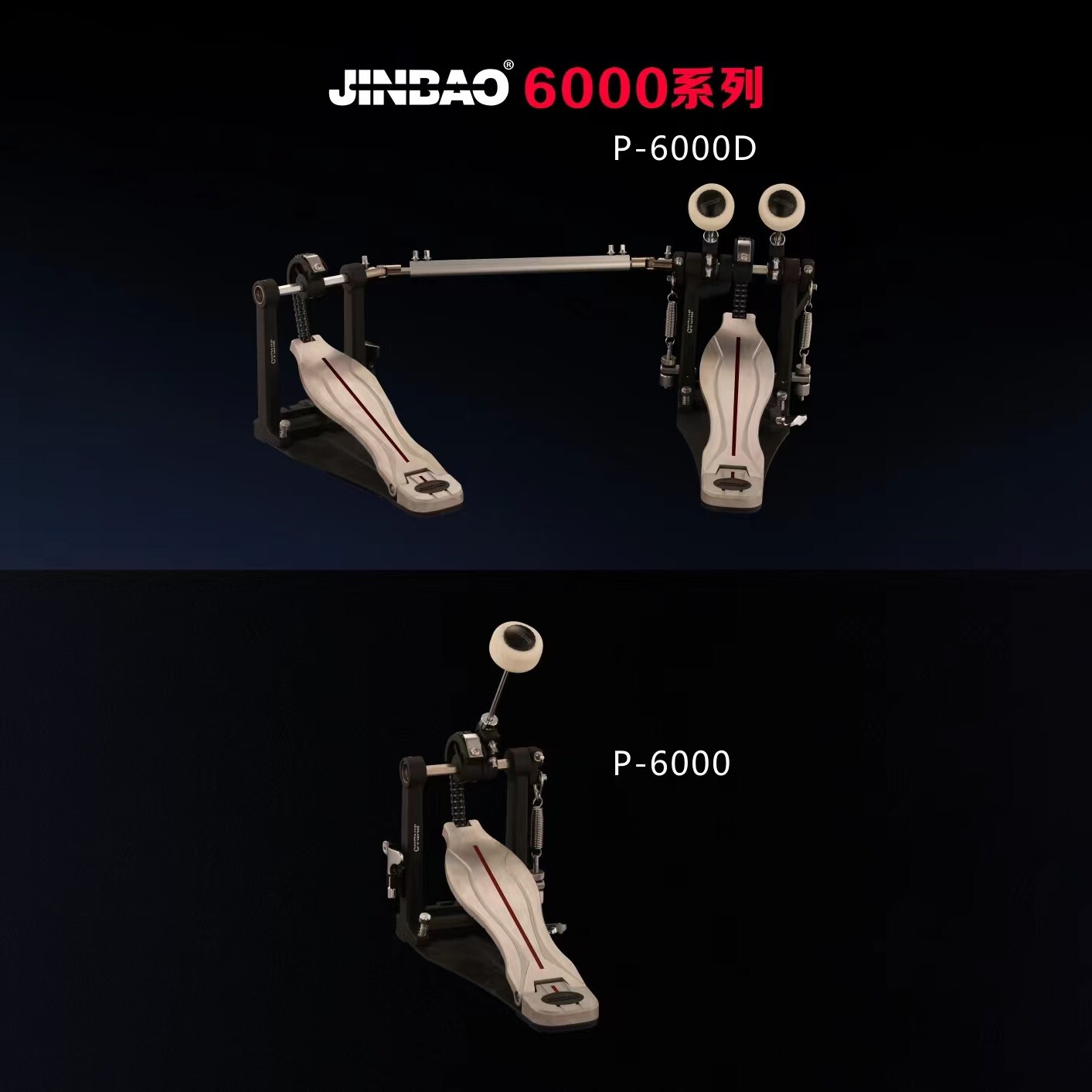 JINBAO津宝6000系列架子鼓神器!军鼓架+吊镲架+踩镲架全攻略!-鼓架-淘宝好物网