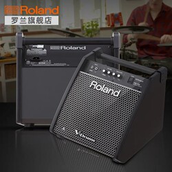 정품 Roland Roland PM100 전기 드럼 전자 드럼 세트 드럼 80W 모니터 스피커 전문 오디오 홈