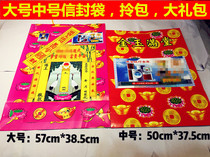 Yuanbao bag ghost bag extra-large medium-sized gift bag blessing bag Black coin burning paper paper money sacrificial supplies money bag bag bag bag