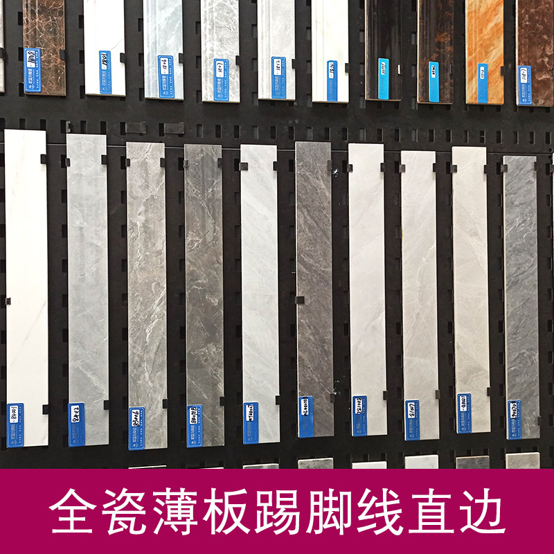 Total Porcelain Ultra-thin Skirting 80 Living room Wall edge Concealed Mount Corner Line Room Eurostyle Sheet Straight Side Skirting tile