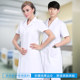 Nightingale white coat, short-sleeved doctor uniform, summer clothing, male and female doctor uniform, pharmacy work clothes, intern lab coat