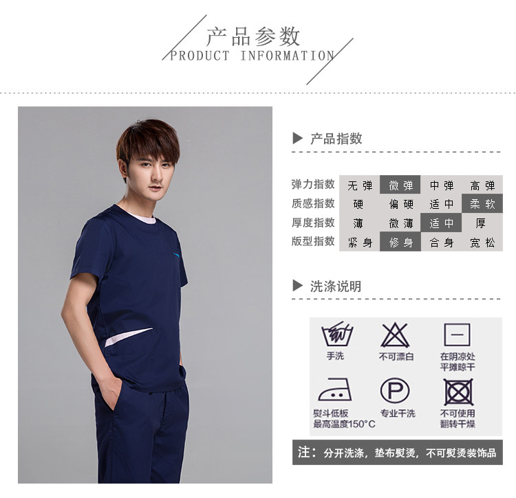 Uniforme infirmière - Ref 1860366 Image 14