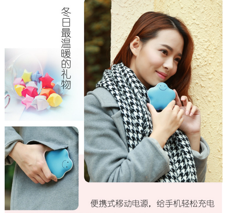 Réchauffeur USB pour les mains - Ref 416682 Image 20